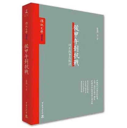 珍稀唐德刚著作共65部