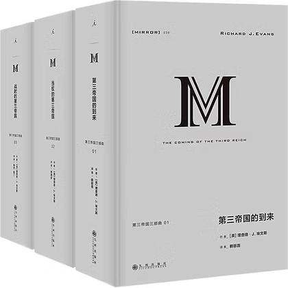 珍稀理想国译丛系列丛书共114套