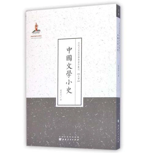 近代名家散佚学术著作丛刊系列丛书共115册陕西人民出版社