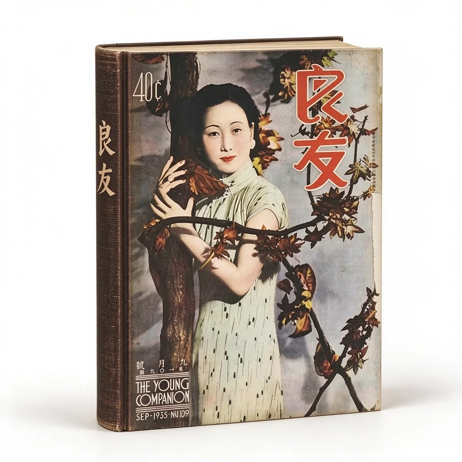 《良友画报》全174册（1926-1945）PDF文件彩【赠送良友画报封面集共179张】