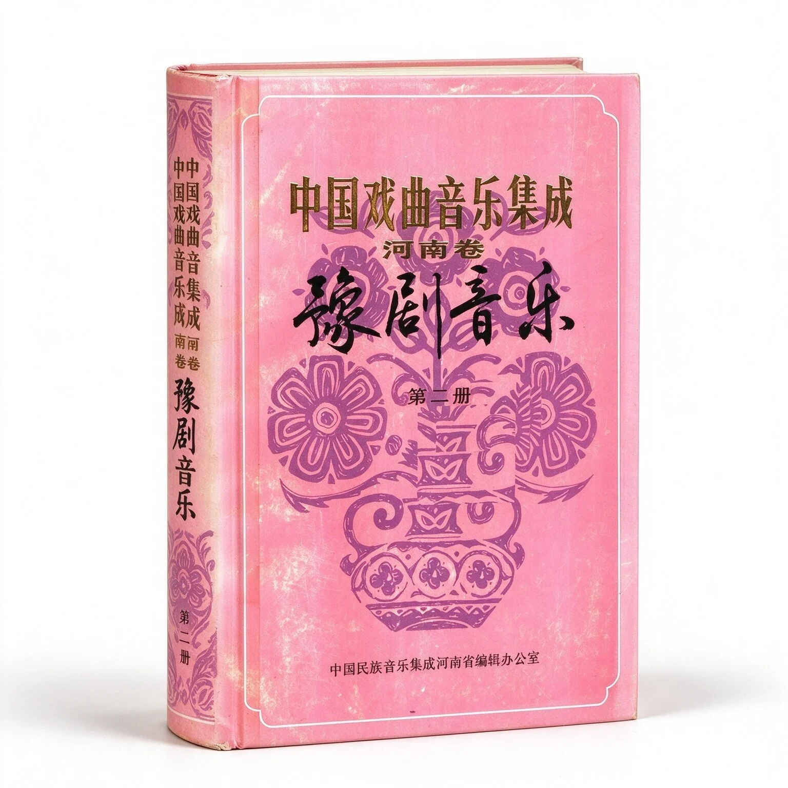 中国戏曲音乐集成共（111册）