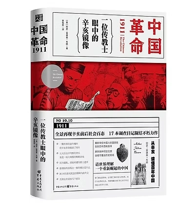 绝稀珍繁简陆外书籍一千玖佰册1900册