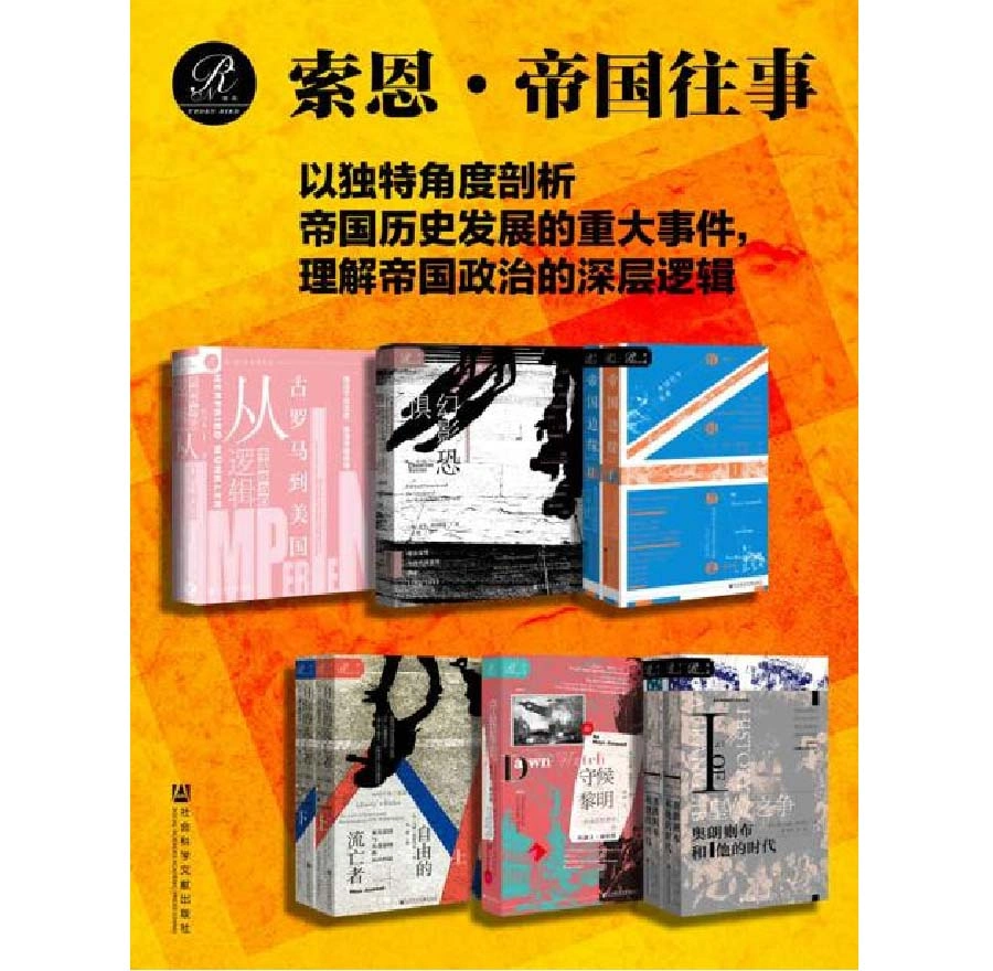 精品索恩丛书单套类+多套合辑类（共50套）每套三种格式纯高清
