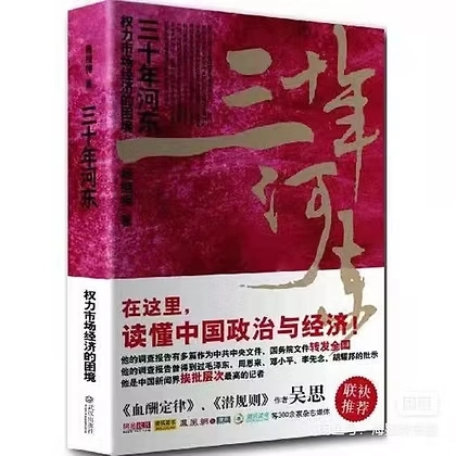 杨继绳作品全19册